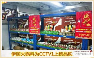 暖冬计划第二期 小三亚风情园与清真食品厂一日游，特惠99元享休闲观光之旅